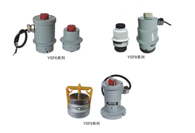 YSF6 YSF8 YSF9系列メイリン モデルコレクション メ